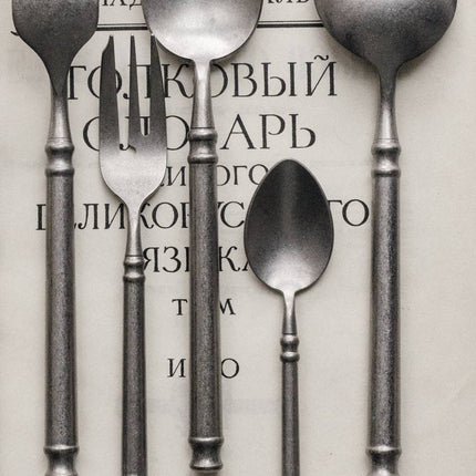 Stonewashed Stainless 6 pc